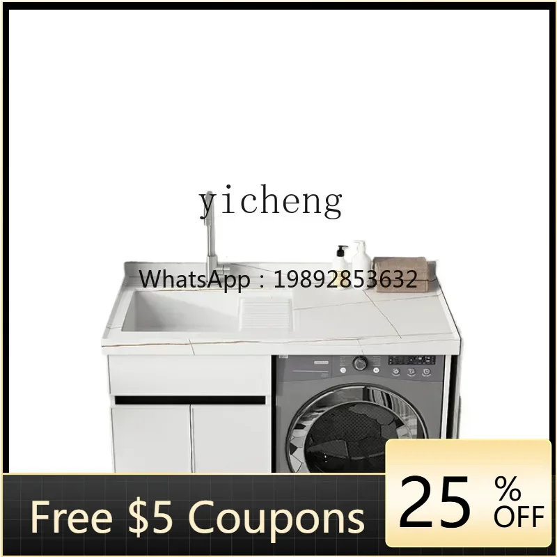 U8 rock slab with washboard space aluminum balcony washing machine integrated sink floor cabinet