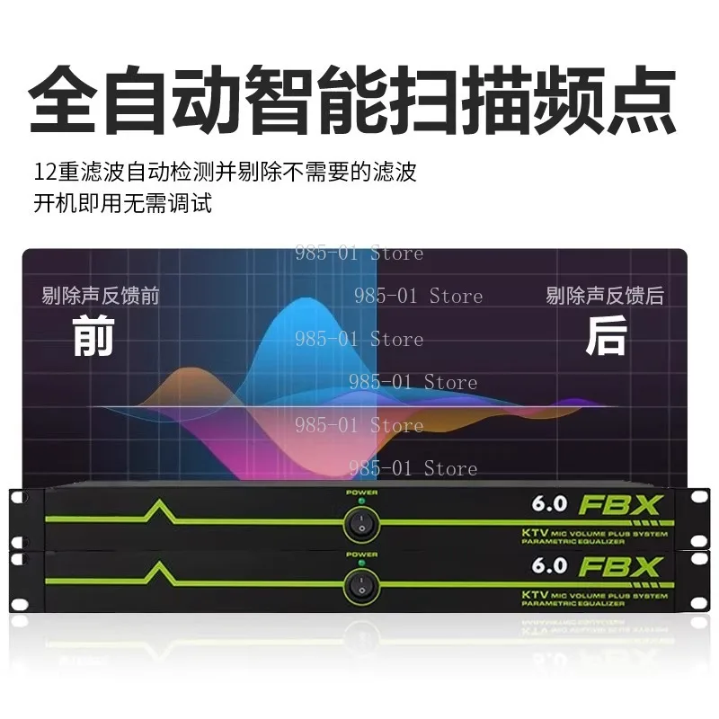 Household KTV Performance Intelligent Automatic One-button Anti-howling Feedback Suppressor Frequency Shift Microphone Processor