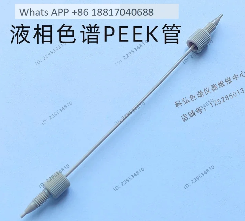HPLC Liquid Phase 1/16 Chromatography PEEK Capillary Pipe