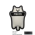 pvc patch 12