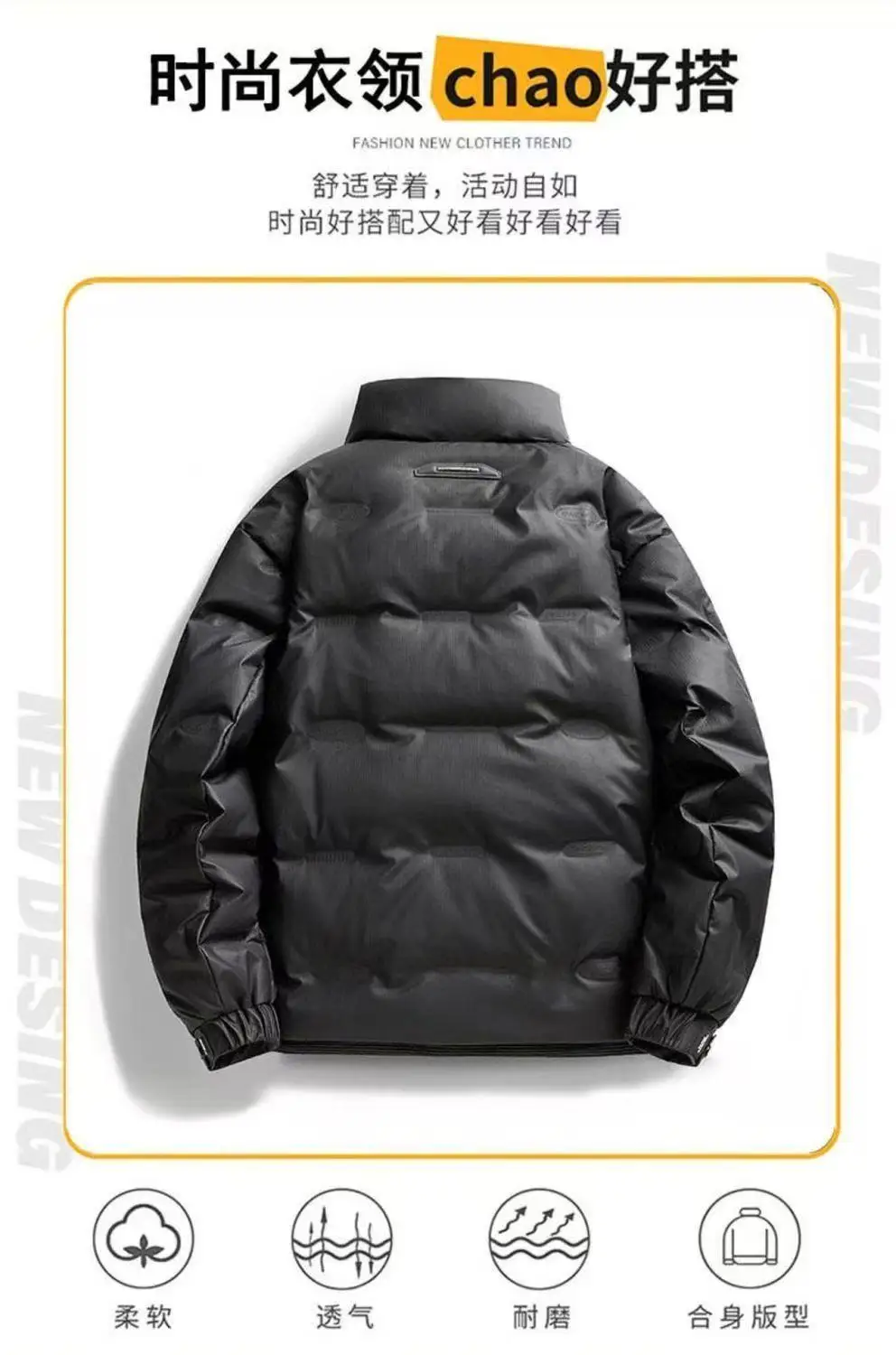 Warm stand-up collar down jacket men's winter new men's locomotive jacket windproof jacket trendy brand duck down