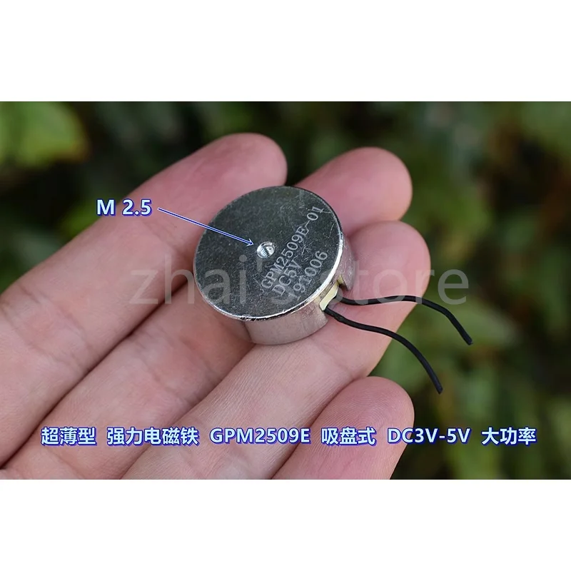 رقيقة جدا وقوية المغناطيس الكهربائي ، كوب الشفط ، عالية الطاقة ، Gpm2509e ، Dc3v-5v ، 4 قطعة لكل مجموعة