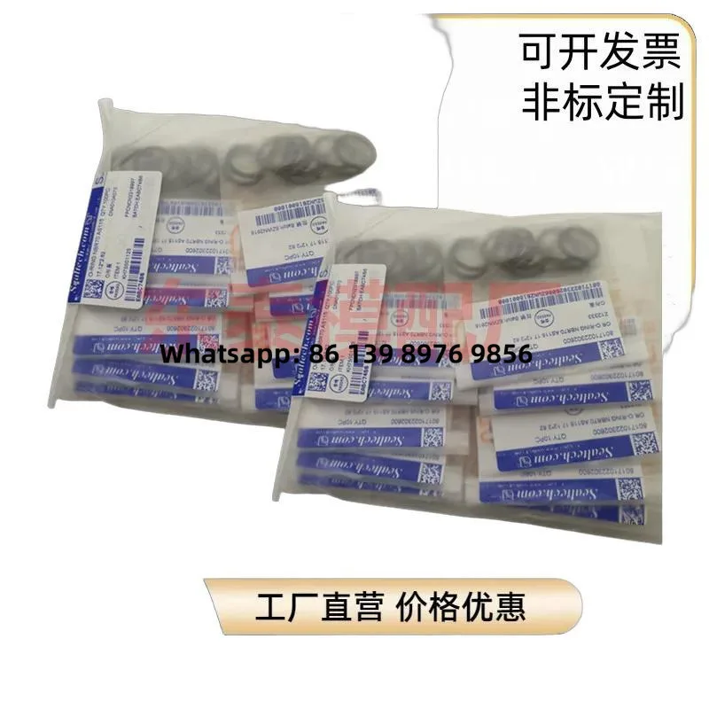 Original Mold-Made Staufen O-Ring Or-Fkm75 High-Temperature And Oil-Resistant O-Ring