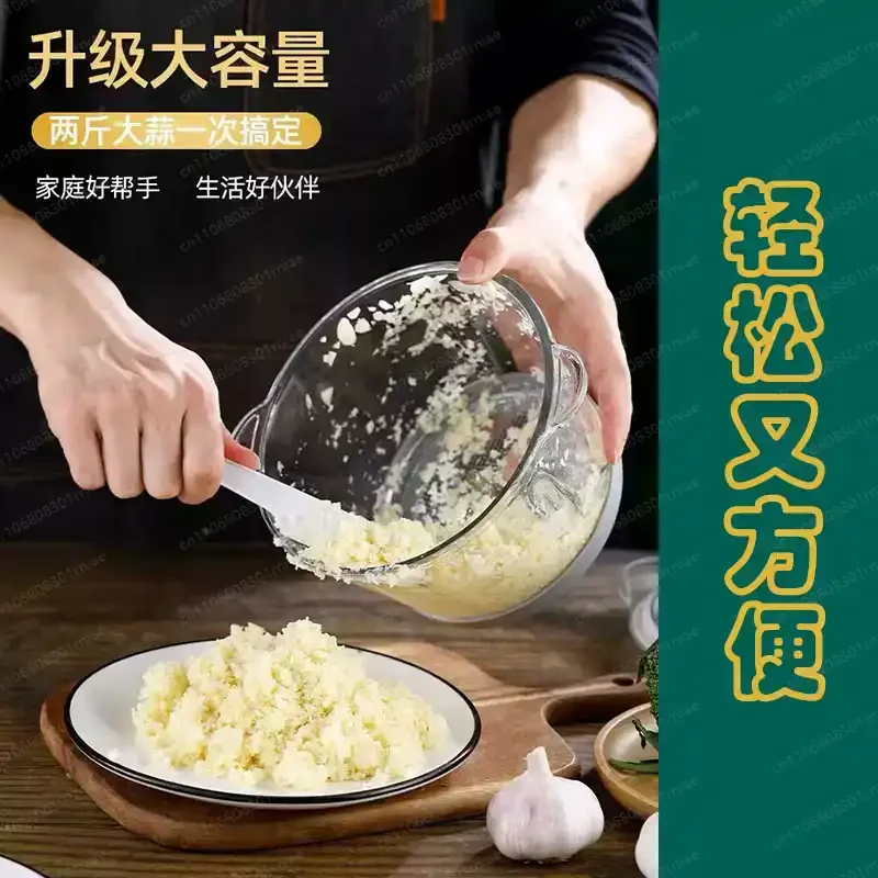 Electric Automatic Household Garlic Peeler Multi-function Garlic Paste Maker Garlic Processor