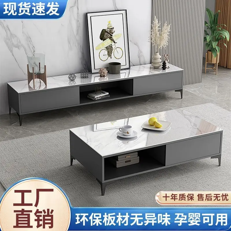 

Coffee table TV cabinet combination modern simple light luxury living room bedroom easy to fall light luxury multi-functional