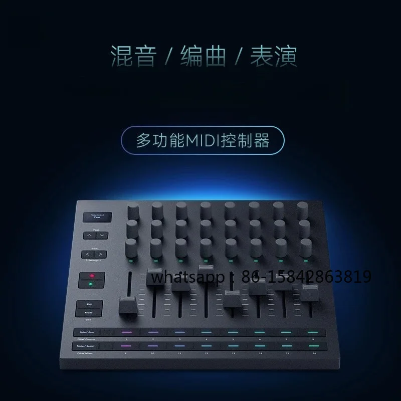MK2/3 MIDI Controller Mixer Console