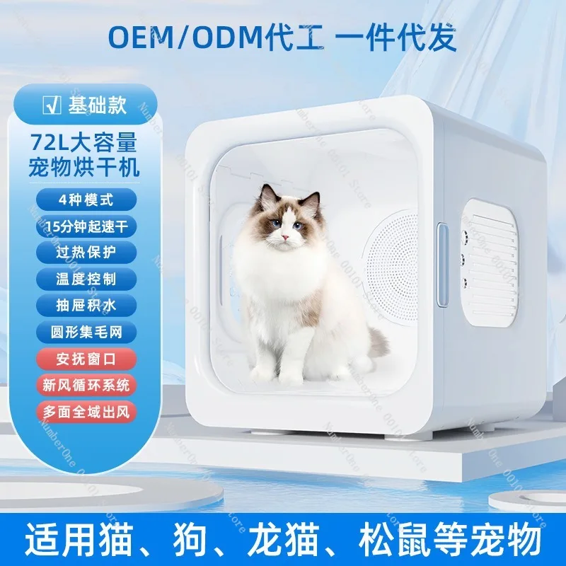 Home Grooming Smart Pet Drying Box Quiet Automatic Cat Dog Hair Dryer Household Bath Blow Dry Machine Warm Air Fast Water