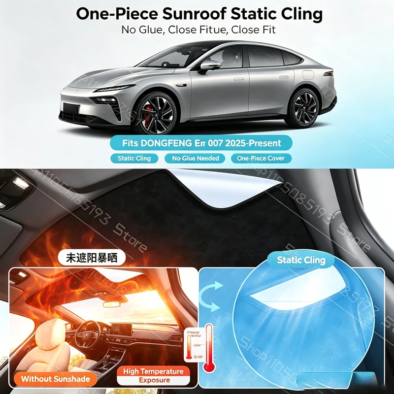Car Suede Fabric Electrostatic Adsorption Sunroof Sunshade For DONGFENG E007 2025-2026 Heat Insulation Skylight Auto Accessory