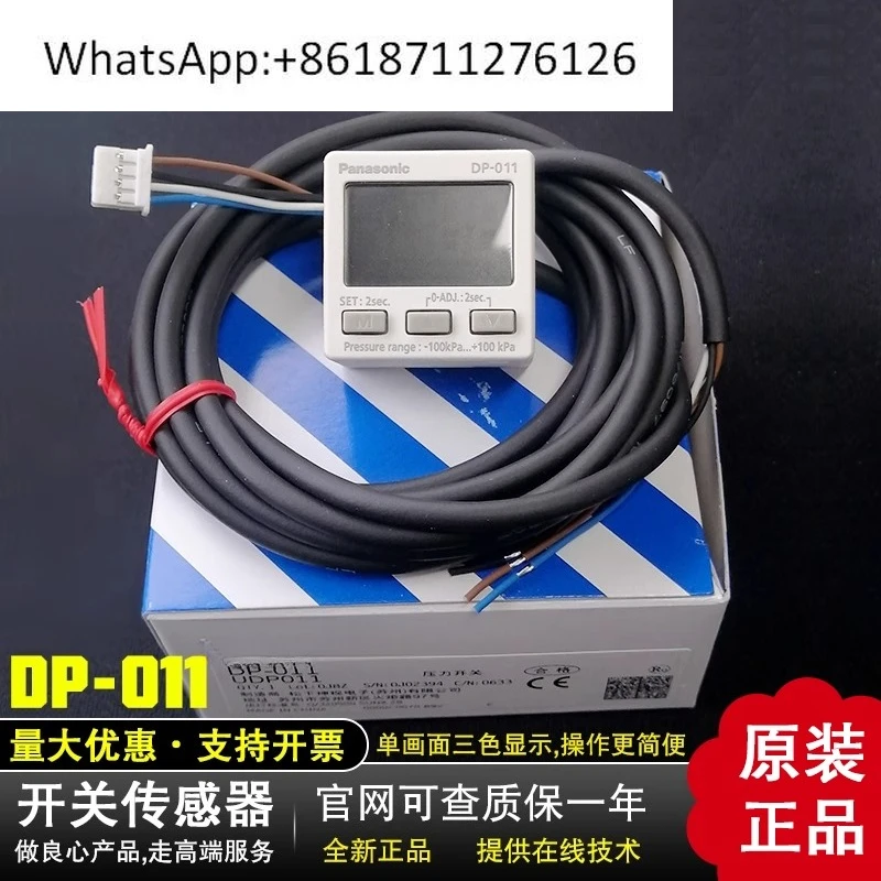 Pressure Switch Sen… - image