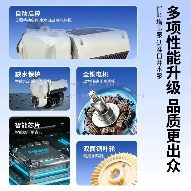 Energy-saving Variable Frequency Water Booster Pump, Permanent Magnet Electric Automatic Water Pressure Boosting Pump