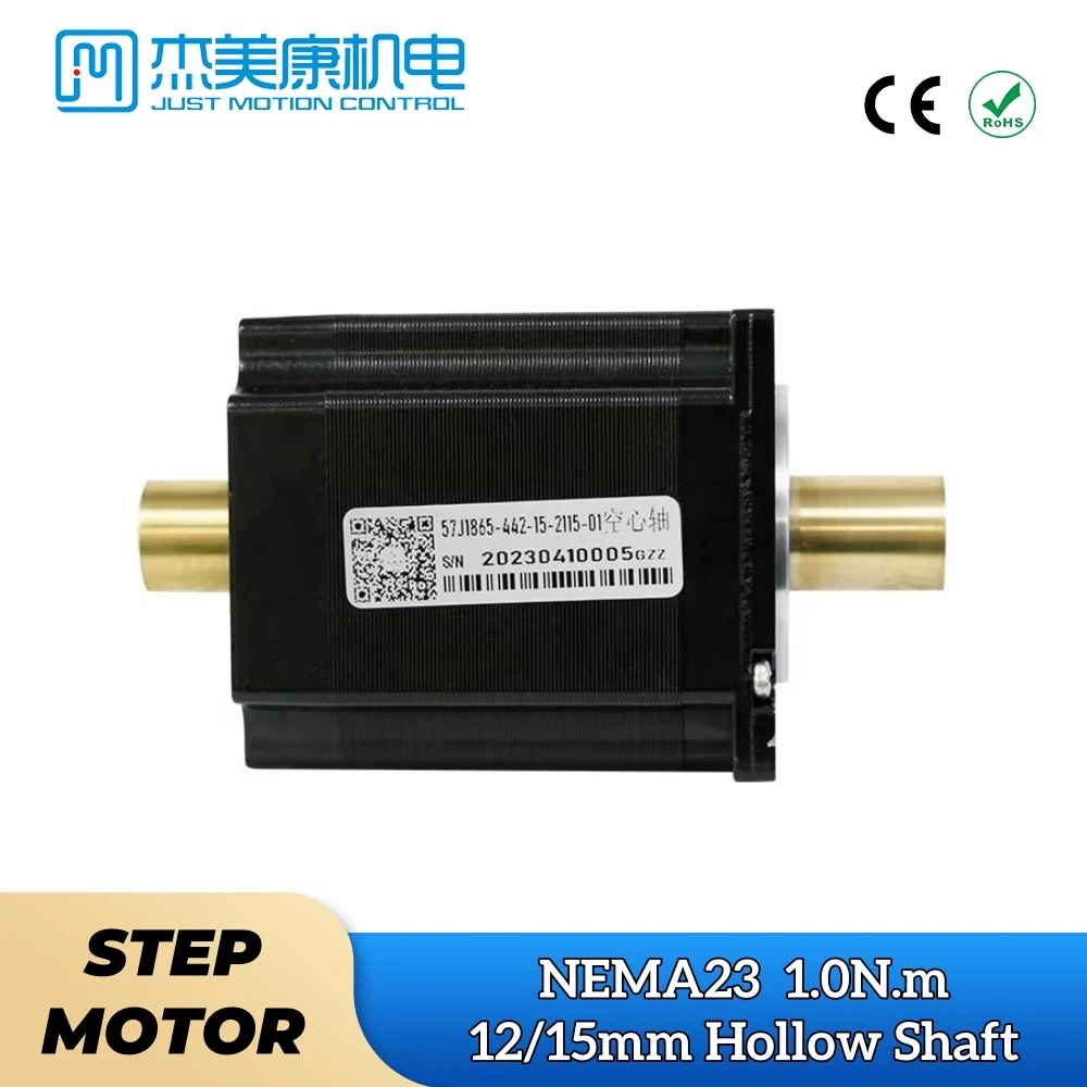 nema23-jmc中空軸1nm-24v-3aハイブリッドステッピングモーター2相インナー-アウターシャフト12-15mm-cncルーター繊維機械キット用