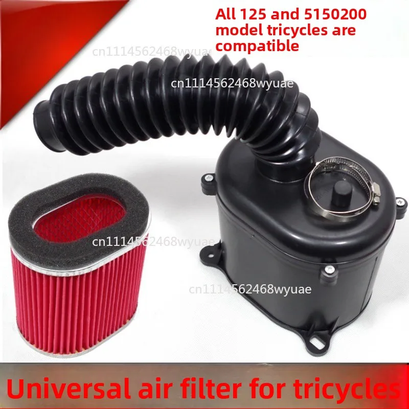 Motorcycle & Tricycle Air Filter Assembly, 150/200 Model Paper Core Filter, Durable Air Intake System Replacement Part