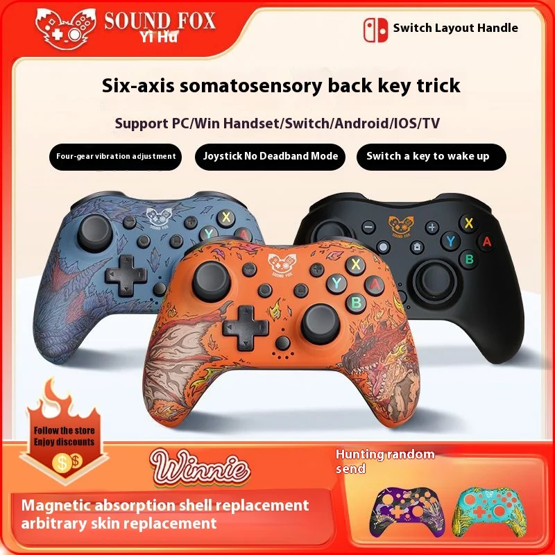 Soundfox Switch Game Handle Mini/S/Pro Version Ns Oled Wireless Somatosensory Bluetooth Pc Steam Gamepad Android Monster Hunter