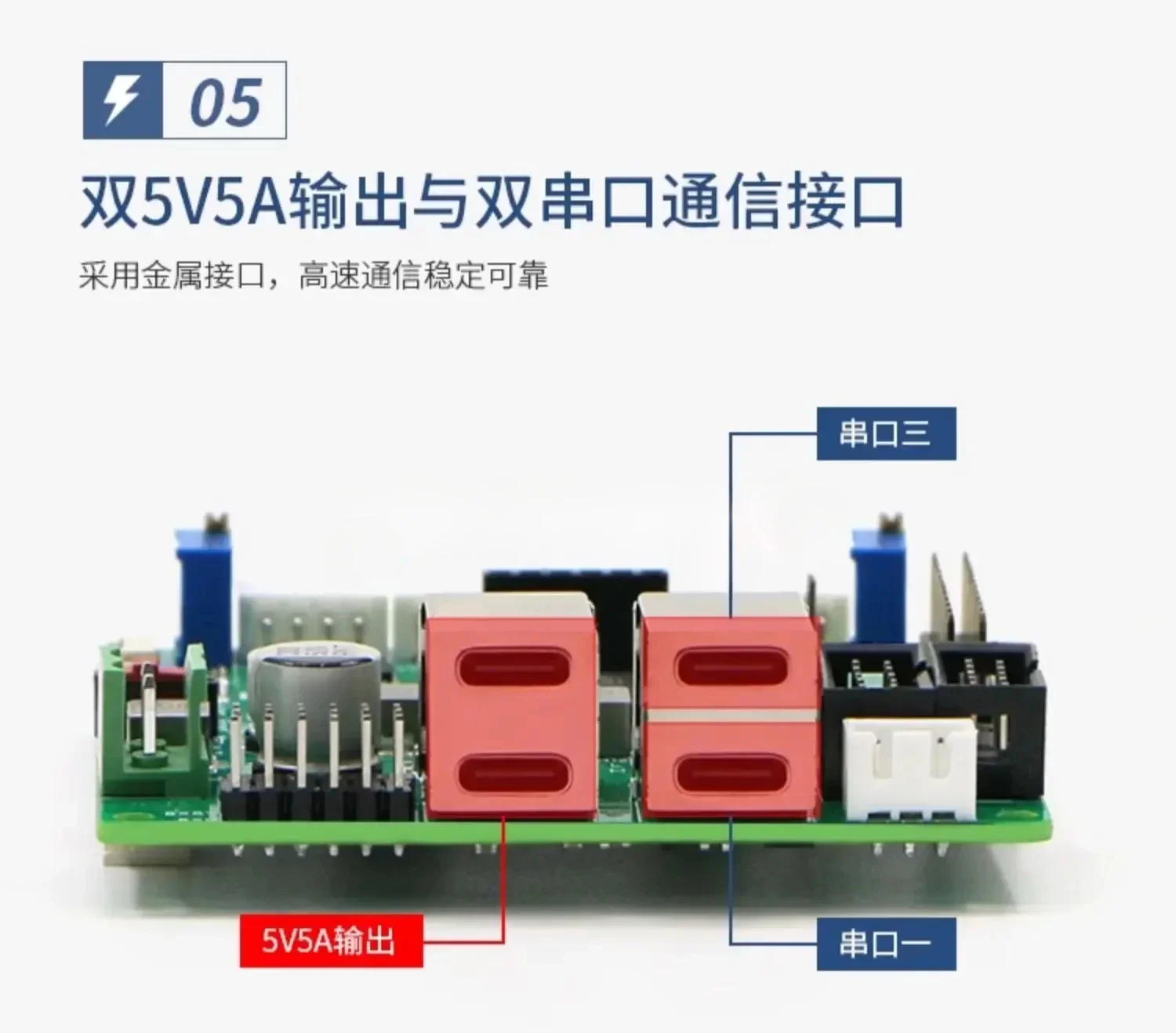C50C Brushed Motor Version Robot Control Board Drive Control Integration ROS Unmanned Trolley Chassis Sports Four-Wheel