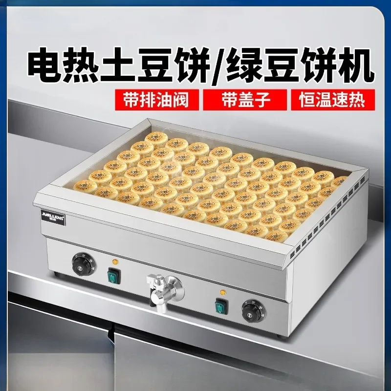 2026 - Pastry Machine: Baked Mung Bean Cake, Fried Tofu, Potstickers, Stove-Baked Potato Pancakes, Pan-Fried Dumpling Machine