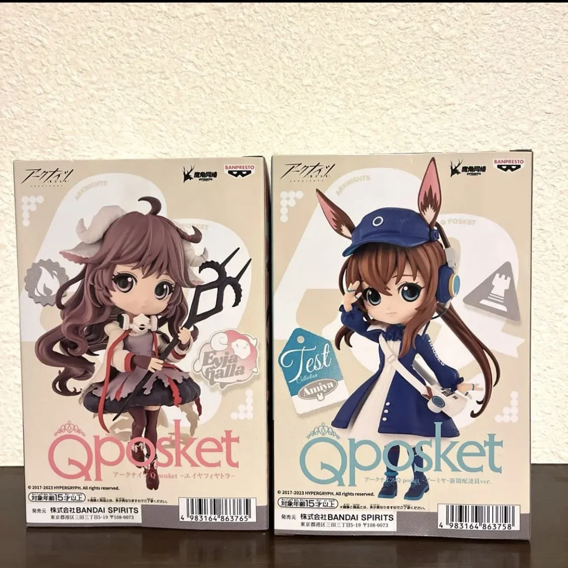 バンダイ-アニメのアクションフィギュア,本物のバンダイ,qposket amiya,コレクションモデル,誕生日プレゼント,eyjafjalla,在庫あり