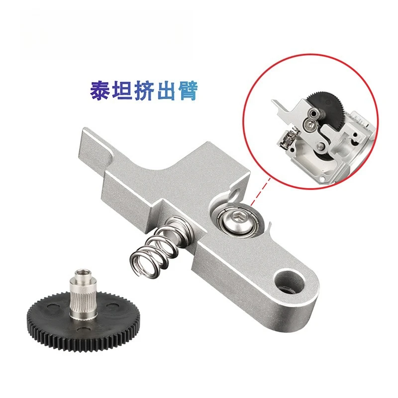 acessorios-para-impressora-3d-novo-braco-de-extrusao-titan-aero-engrenagem-de-extrusao-titan