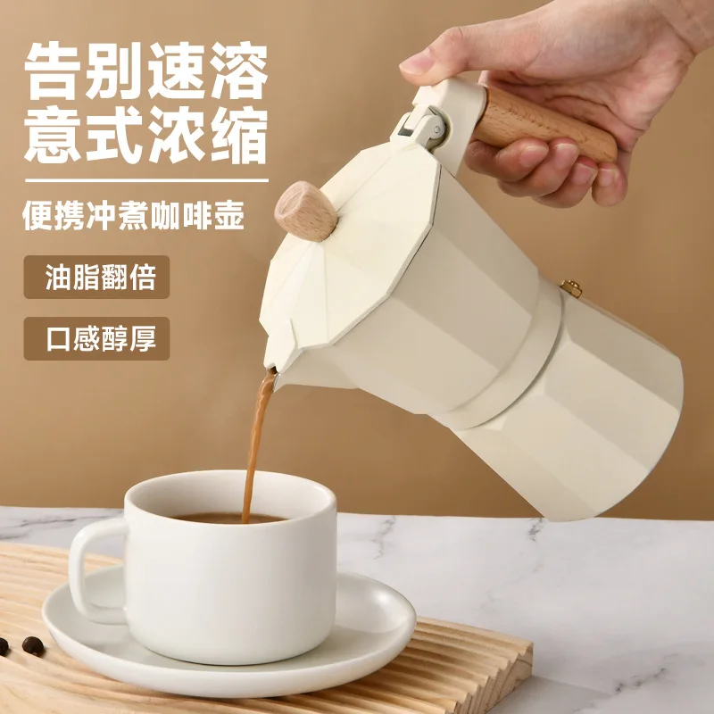 Premium Coffee Pot, Thickened Italian-style Octagonal Moka Pot, Popular European-style Home Manual Coffee Maker