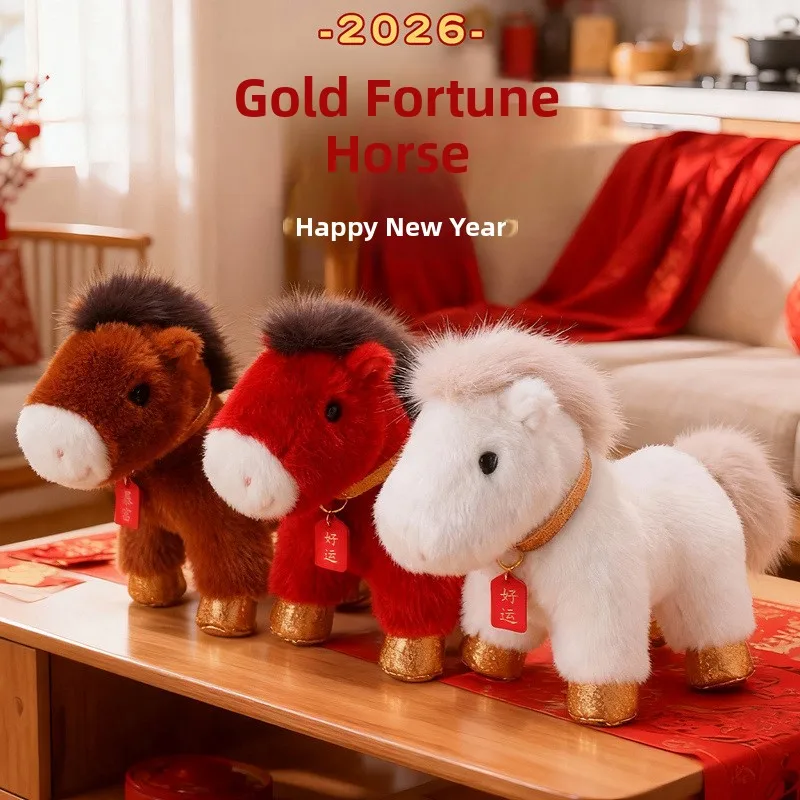 

Кукла-талисман удачи 2026 года (Год Плю) – маленькая тканевая кукла, подарки для детей от 3 лет и старше