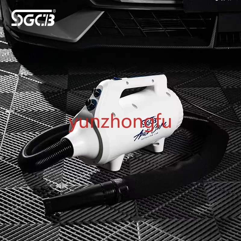 Sgcb New Grid Air Heater Car Beauty Shop Quick Blowing  Washing  Explosion Wind Gun Special Dryer