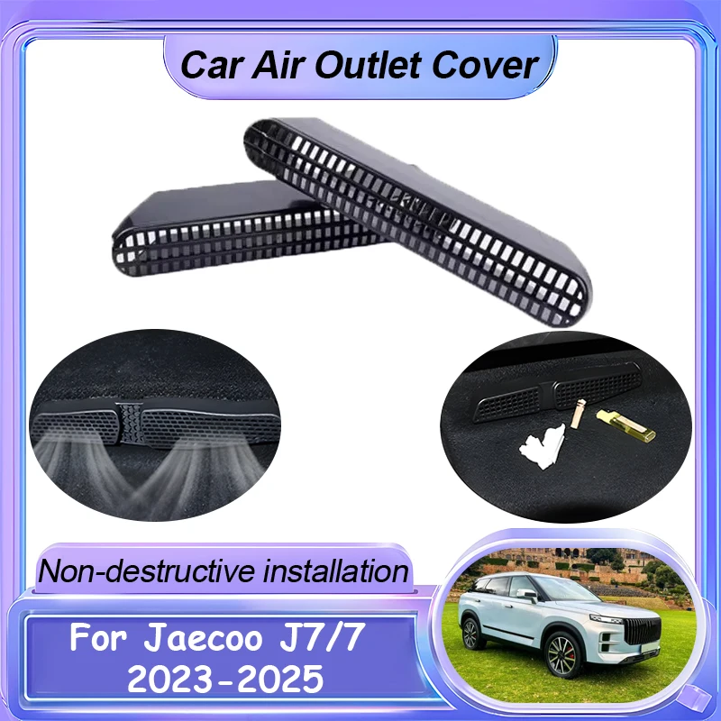 For Jaecoo J7 Accessories 7 Chery Tansuo 06 Fulwin T6 2023 2024 2025 Car Air Outlet Cover Under Seat Condition Duct Vent Grille
