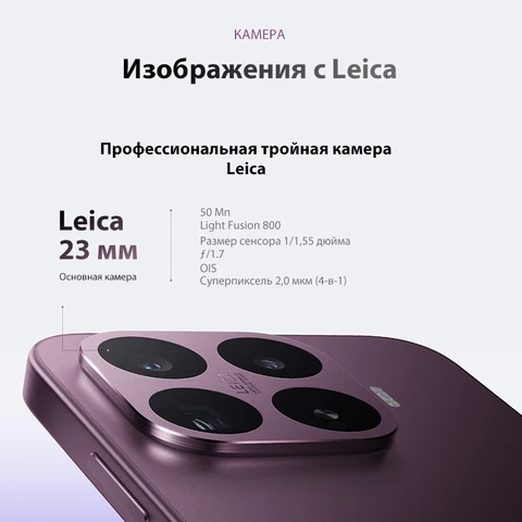 Смартфон Xiaomi 17T, 12/256ГБ, 12/512ГБ, global