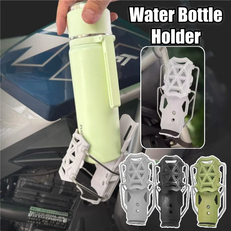 

360 Degree Adjustable Bike Motorcycle Handlebar Cup Holder Cage For Water Bottle MTB Road Cycling ADV Motorbike Mount Accessory