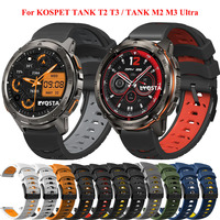 22mm Silicone Strap For KOSPET TANK T2 T3 /TANK M2 M3 Ultra Smartwatch Band Replacement Watchband Bracelet Accessories Wristband