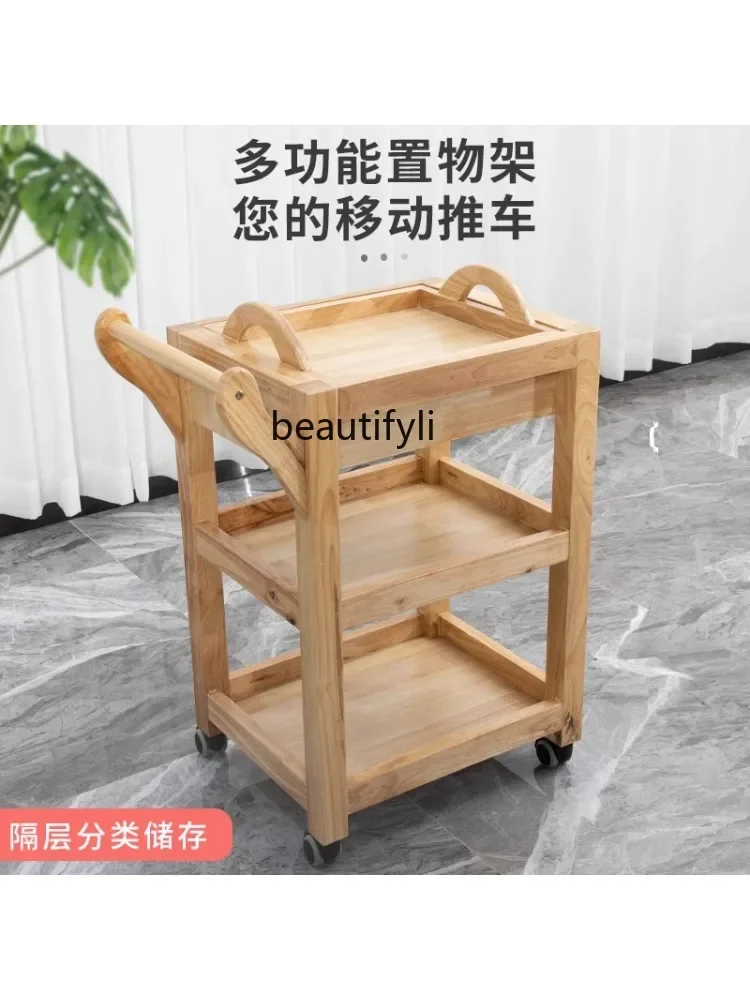 

smt03 Beauty Car Trolley Rack Beauty Salon Special Tool Car Solid Wood 3-Layer Storage