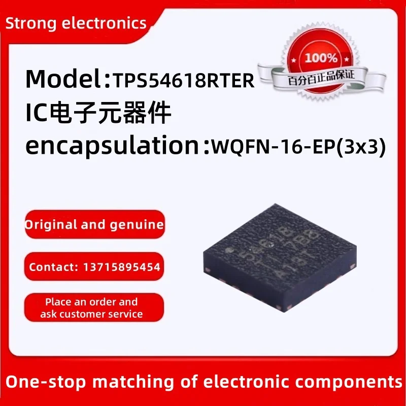 Original TPS54618RTER Package: WQFN-16-EP(3x3) Switching Regulator 2.95-6Vin, 6A, 2MHz Sync Step Down SWIFT