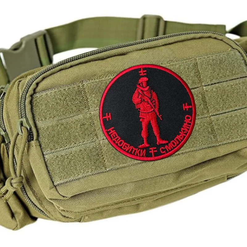 Parche bordado 'Not Shot Down' – Insignia de moral táctica con gancho y bucle