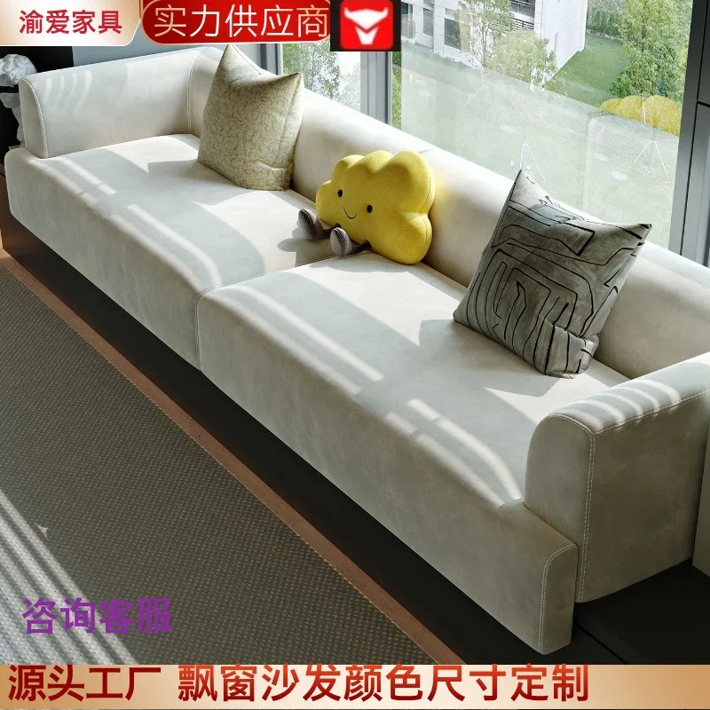 2026 new balcony bay window mat French bedroom modern simple bay window sofa transformation seat sitting on integrated sofa