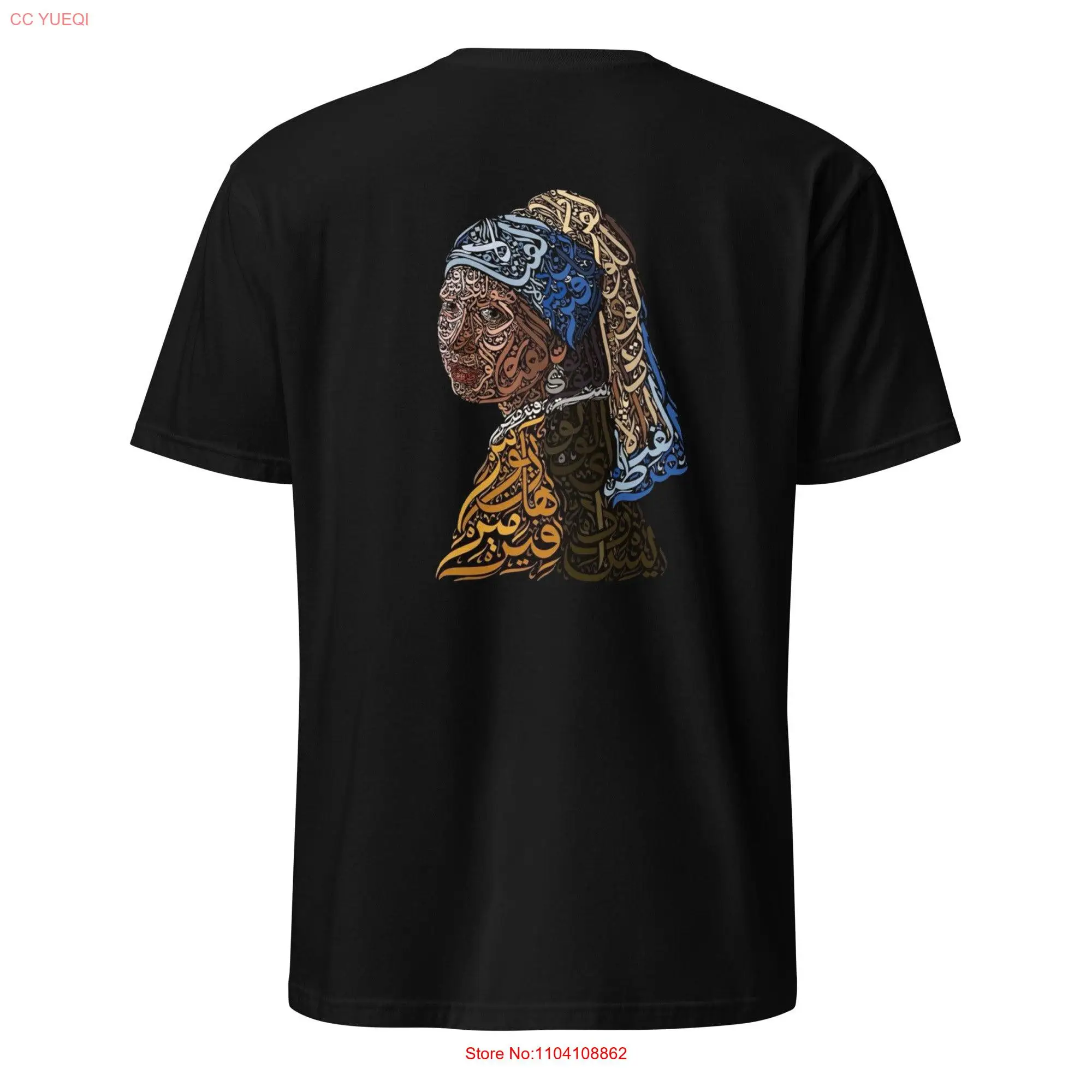 

Girl with a pearl Earring T Shirt word art long or short sleeves