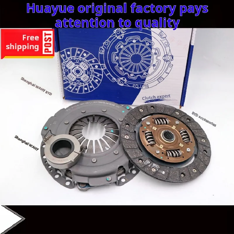 

For BYD F3 Clutch three-piece set F3R G3 L3 F0Clutch pressure plate pressure plate separation bearing cars accessories