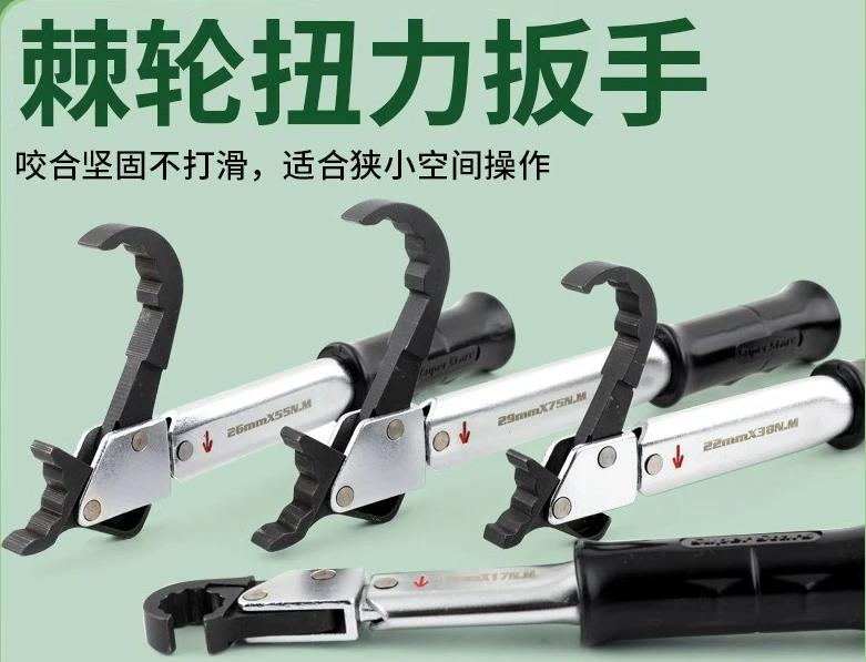 ST-02L Ratchet Torque Wrench Set High-Precision Open End Wrench for Spark Plug AC Maintenance