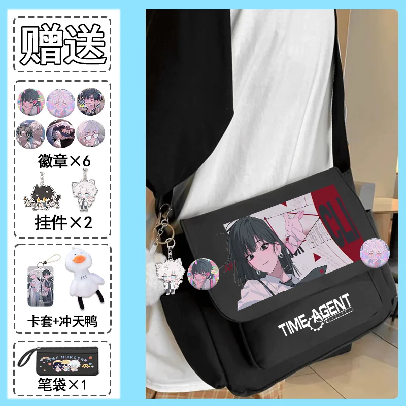 LINK CLICK Charles Felix 숄더백 캔버스 학교 가방 코스프레 메신저 백 애니메이션 크로스 바디 백 Bookbag Daypack Lesson Packs