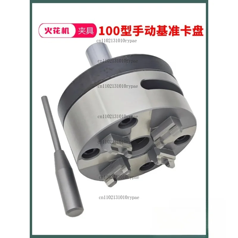 Spark Machine Head 100 Type Manual Reference Chuck Quick Positioning Fixture