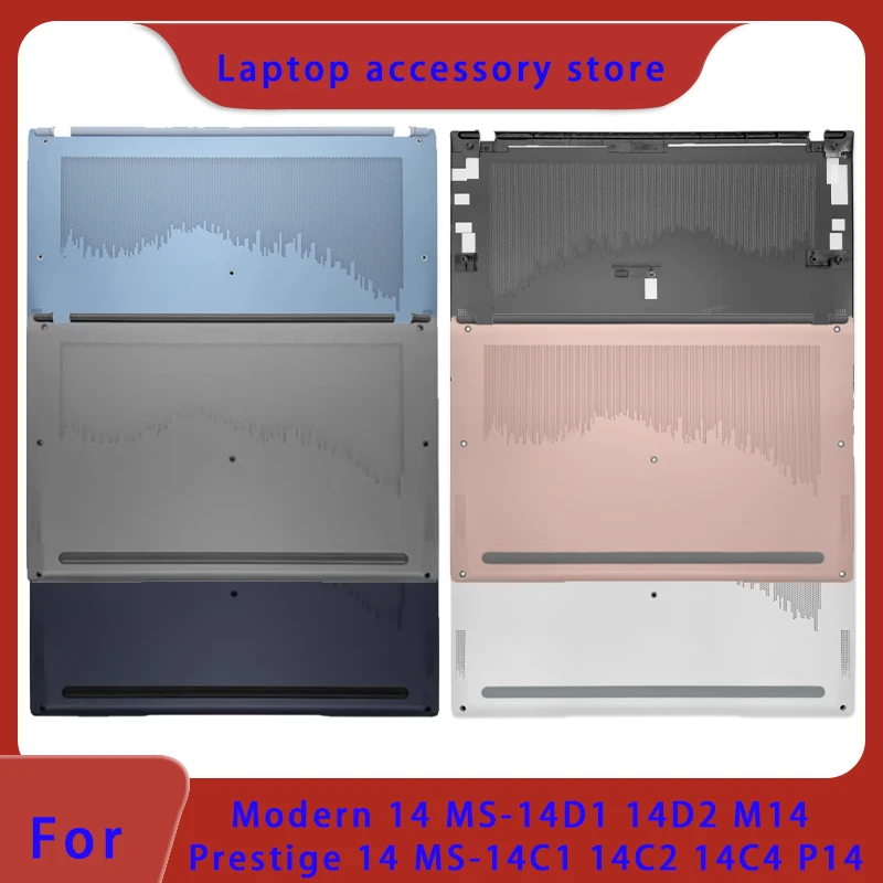 Suitable for Modern 14 MS-14D1 14D2 M14 Prestige 14 MS-14C1 14C2 14C4 P14 laptop bottom shell, bottom cover, bottom seat shell