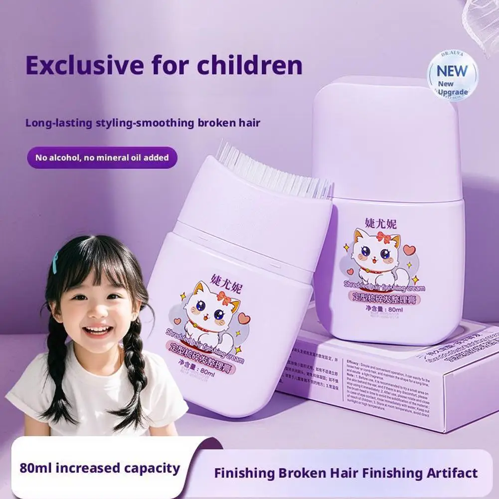 

Hair Wax Stick For Hair Wigs Professional Frizz Fixed Fluffy For Children Men Women Broken Hairs Artifact Hair Styling Crea X7W7