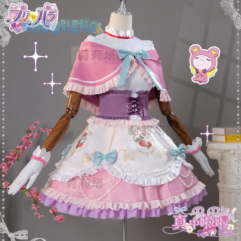 

Anime Pripara Manaka Laala Cosplay Costume Shawl socks gloves waistband accessories Sweet dress Halloween party Lolita uniform