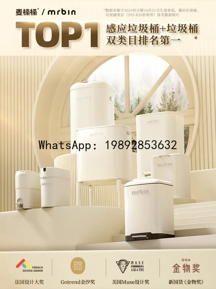 a28kitchen trash can high value large capacity light luxury living room home retro ins style