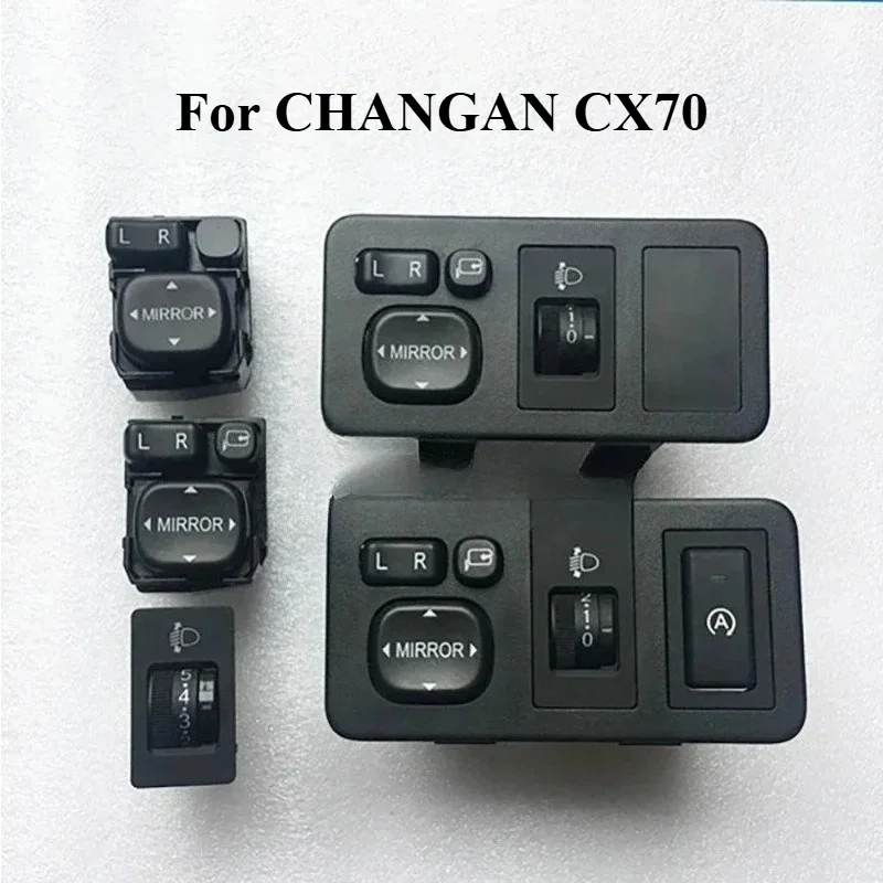 3785100-BB01 Original Rearview Mirror Adjust Switch Headlight Adjust Switch Control Box CHANA CHANGAN CX70