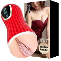 Vagin réaliste pour hommes, masturbateur masculin, tasse d'aspiration sous vide, machine de sexe de fellation, vraie chatte de poche, jouets sexuels pour adultes