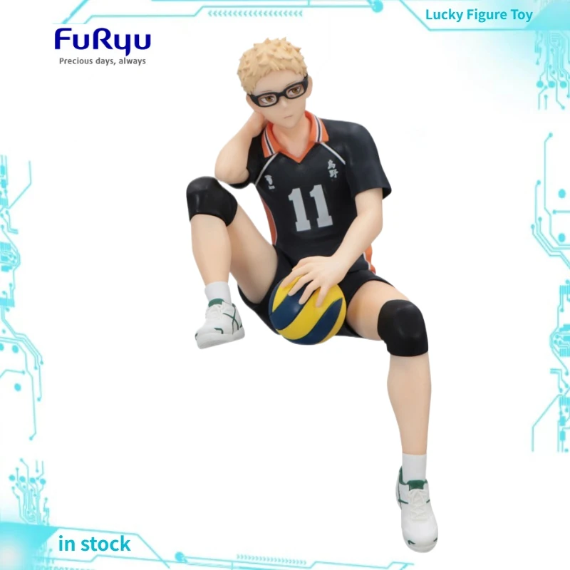 

FuRyu Haikyu!! Фигурка-стоппер для лапшерезки Тсукисима Кей, классическая аниме-модель, игрушка