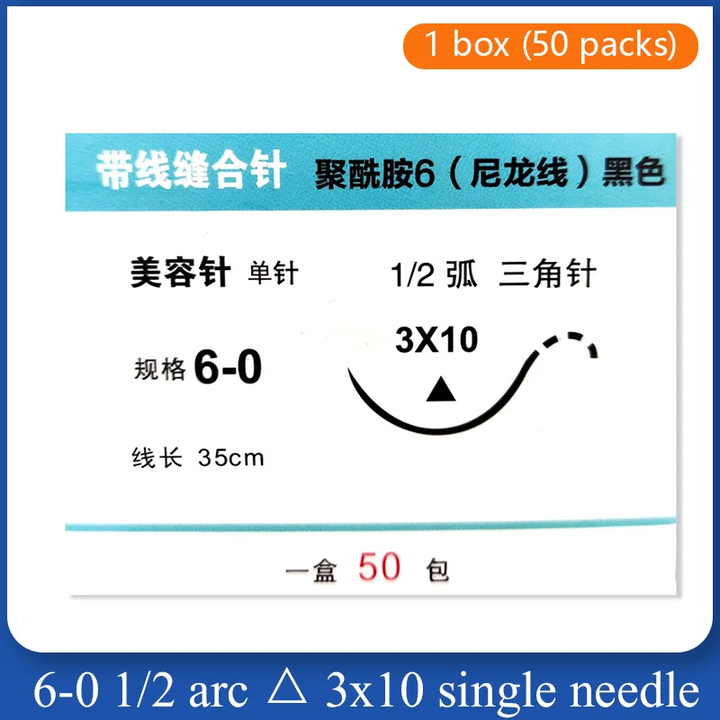 Variant: 6-0 single needle