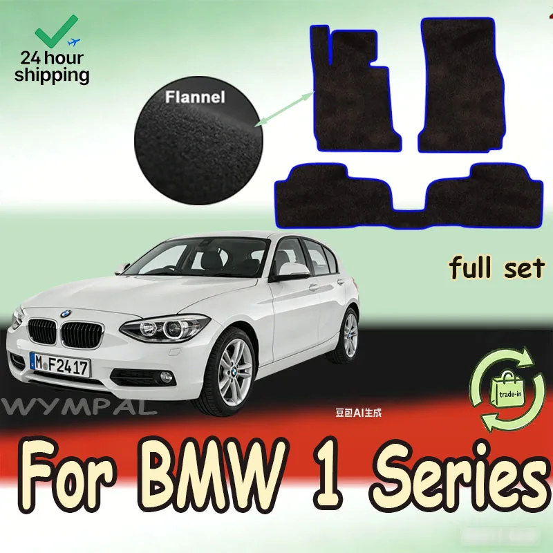 

Фланелевые автомобильные коврики для BMW 1 серии F20 2012~2019, 5-дверный хэтчбек, защитные панели-коврики, премиальные индивидуальные коврики для ног