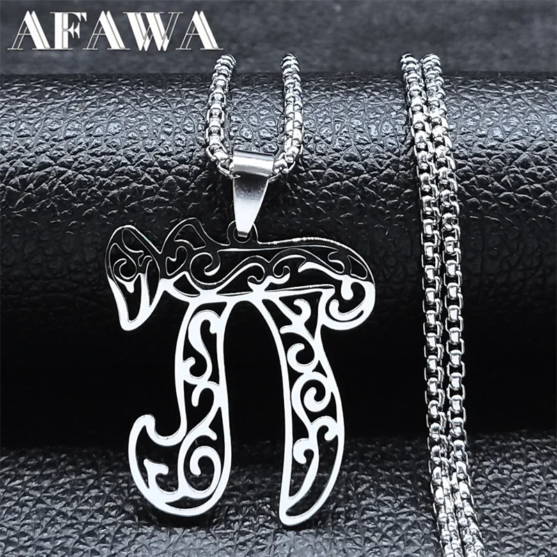 Hebrew Letter Chai Necklaces Women/Men Stainless Steel Jewish Necklace Judaica Lucky Jewelry pendentif acier inoxydable N2092S02