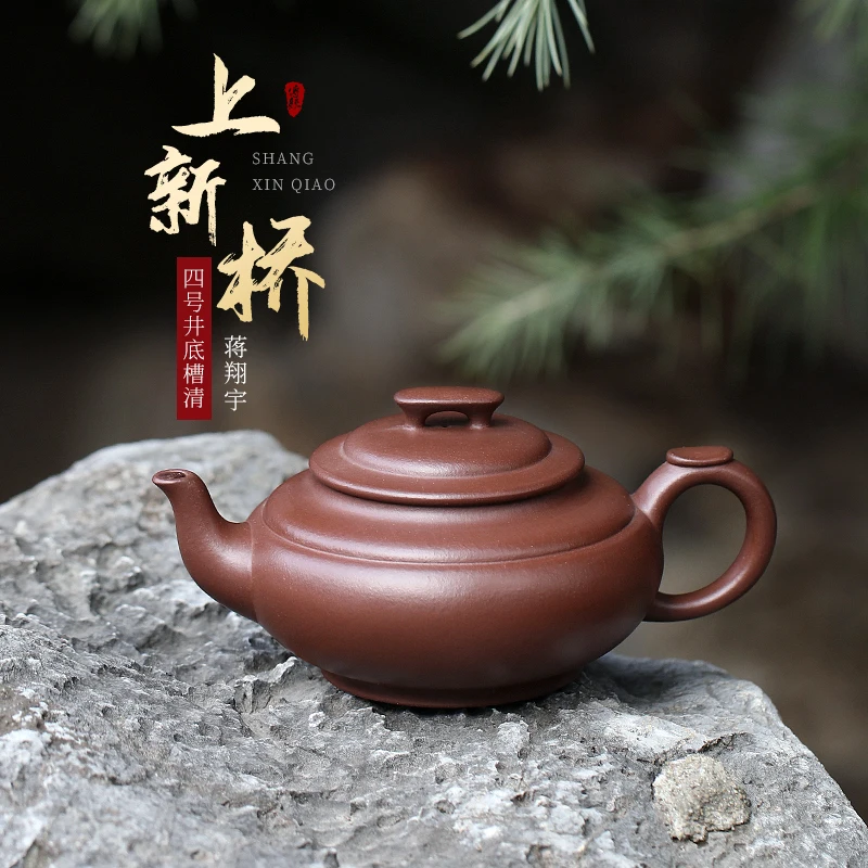 [Jingzhou Kiln] Yi Zisha Pot No. 4 Bottom Slot Qingqiao Jiang Xiangyu Handmade