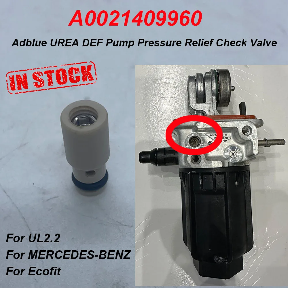 1PCS A0021409960 Adblue UREA DEF Pump Pressure Relief Check Valve For MERCEDES-BENZ for Ecofit for UL2.2/MERCEDES-BENZ/Ecofit