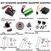 SCY 16101PRO 16102PRO 16103PRO RC Car Brushless Metal Upgrade Parts DIY PARTS Original Parts Brushless Motor Gear Drive Shaft
